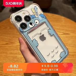 【満場時間限定送料無料】【3日間送信】iPhone 14 promax保護カバー13新型12カップル11かわいいxアニメxr丑魚xsmaxシリカゲル8 plus女子7パスケースケース
