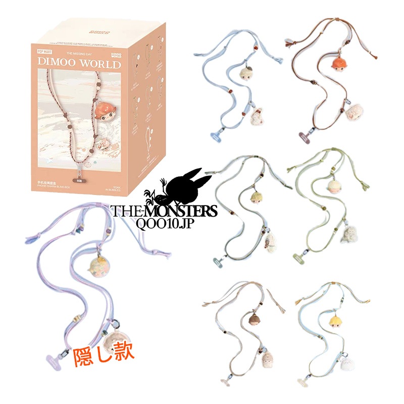 携帯ストラップ THE MISSING DAY DIMOO福袋【 9月11日全ネット先発！】 【1ピース】【3日出荷！】スカルパンダ インプレッショニズムシリーズ ポップマート ぬいぐるみ 正規品