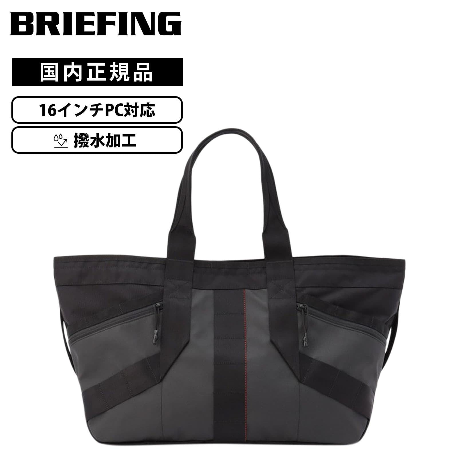 バッグ トートバッグ TRANSPORT LESIT COLLECTION メンズ レディース A4 35.2L 16インチ PC収納 大容量 軽量 大きめ 肩掛け カジュアル 持ち手 通学