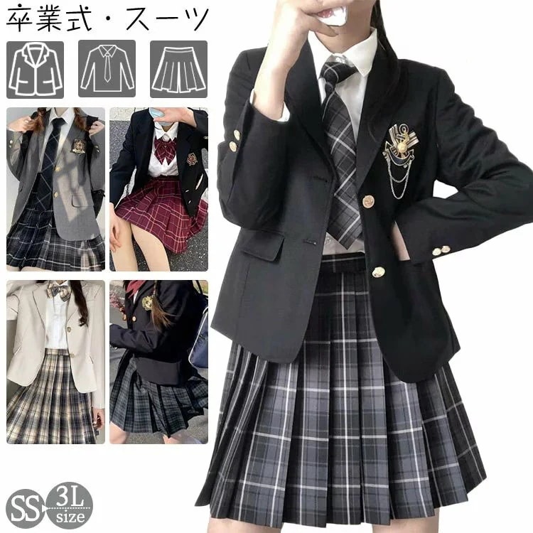 【急速出荷!】卒業式 スーツ 女の子 韓国 スーツ 2つボダン ジャケット セット 4点セット 大きめサイズ 卒服 小学生 中学生 高校生 フォーマルスーツ スカート 入学式 スーツ JK 成人式 子