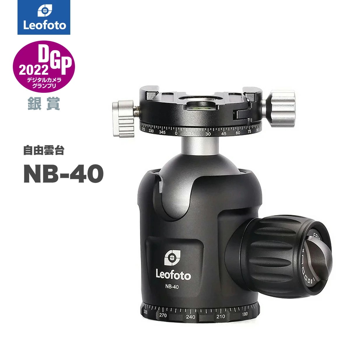 Leofoto(レオフォト) NB-40 自由雲台［3/8,1/4インチ対応ボール径40mmノブタイププレートNP-50付属アルカスイス互換］