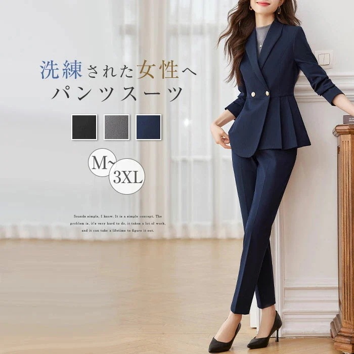 スーツ レディース パンツスーツ フォーマル 大きいサイズ セレモニー スーツ ビジネススーツ 大きいサイズ テーラードジャケット＆パンツ 2点セット 入学式 卒業式 入園式 卒園式 OL 通勤 オフ