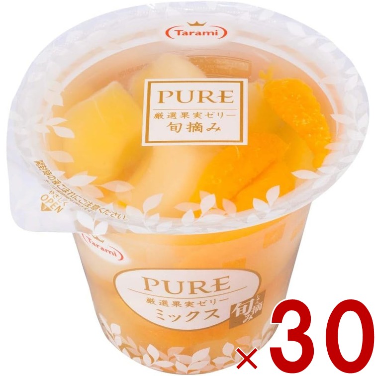 たらみ PURE ミックス 270g 高級ゼリー 厳選果実 フルーツ 常温 30個