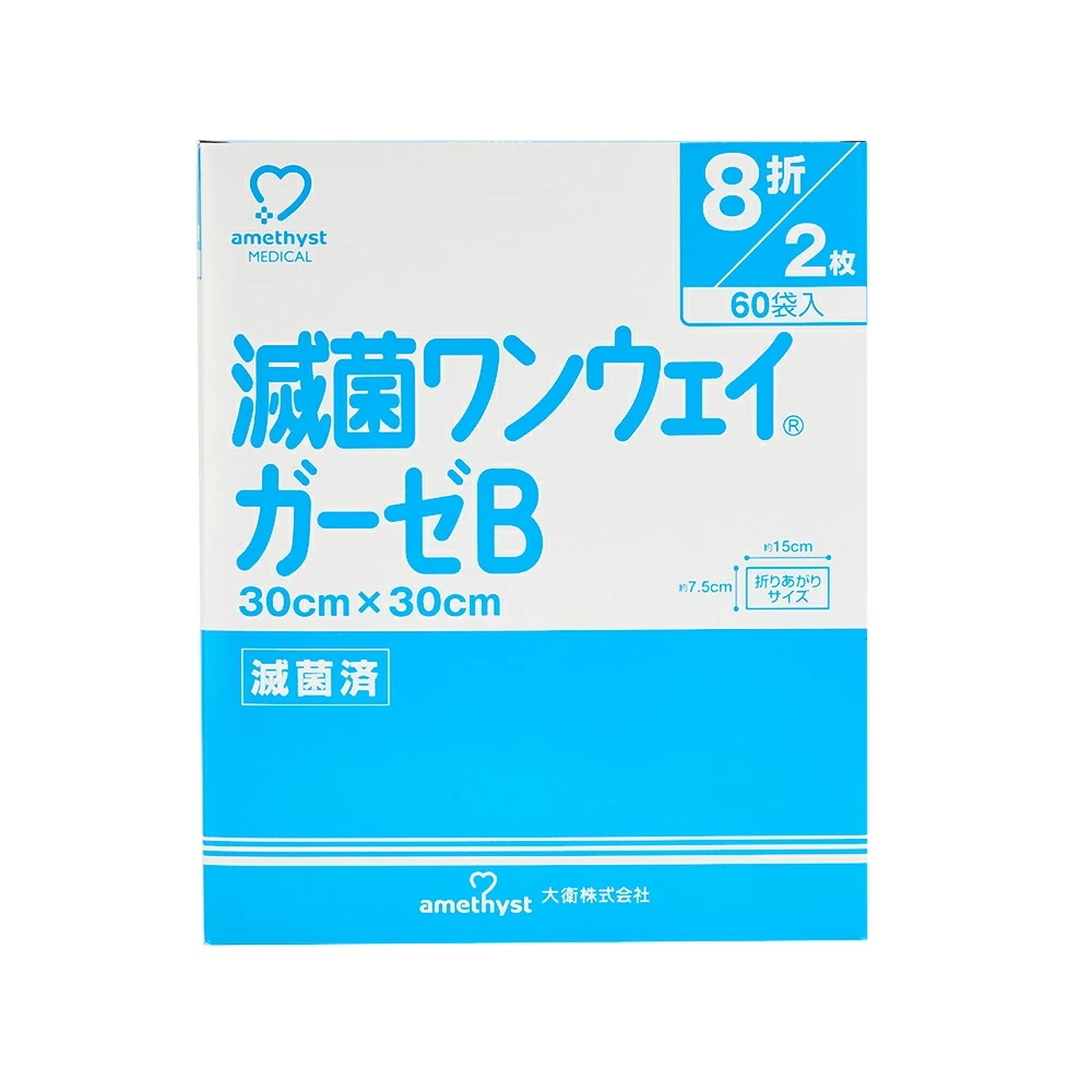大衛 ワンウェイガーゼB 30×30 8折 2枚×60袋 / 医療用不織布 滅菌ガーゼ 折り上がりサイズ7.5×15cm 個包装