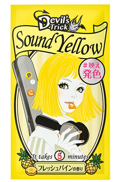 他サイト： クイスクイス デビルズトリック サウンドイエロー 25gの商品画像