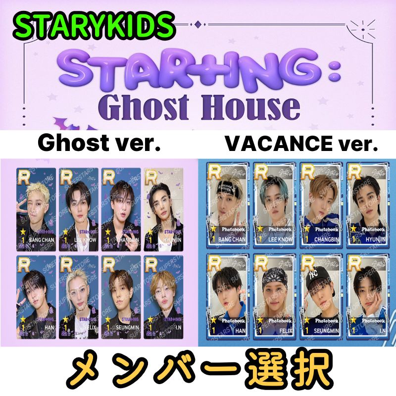 Qoo10] JYP Entertainment [現場購入 8/17出荷][メンバー選択