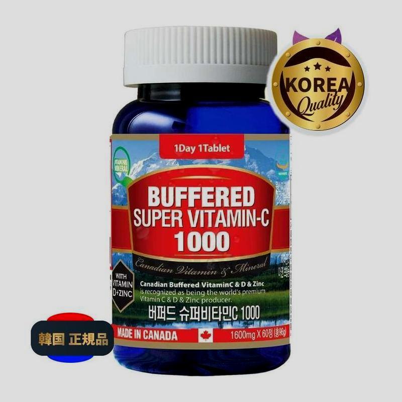 トンライフバッファードスーパービタミンC 1000 96g/ 60錠/ 2個