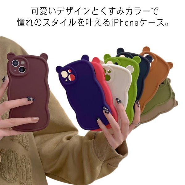 ●familiar 女の子とクマ刺繍 iPhoneケース13 ARCHIVE MARKET】iPhoneケース（13Pro） | ファミリア公式サイト