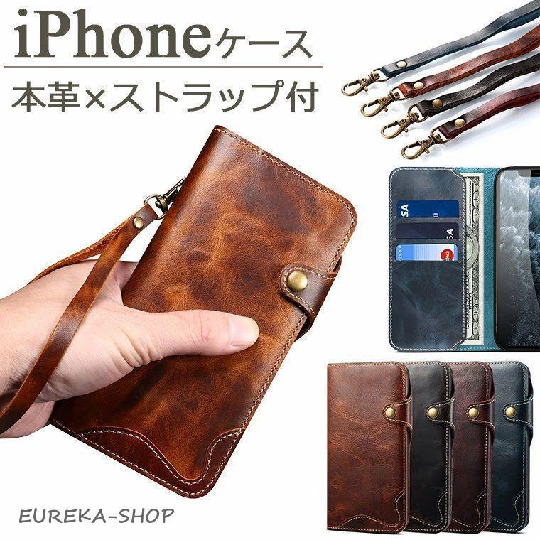 は安いタイムセール iPhone16 ケース iPhone 16 pro ケース iPhone 16 plus カバー iPhone15 スマホケース 手帳型 本革 iPhone14 pro ma