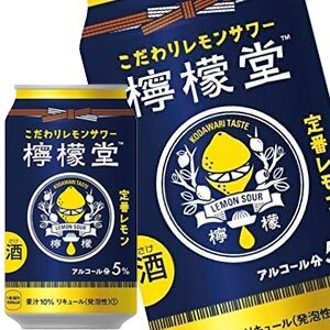 コカコーラ 檸檬堂 定番レモン 350ml缶72本［24本3箱］［賞味期限:4ヶ月以上］［送料無料］45営業日以内に出荷チューハイ