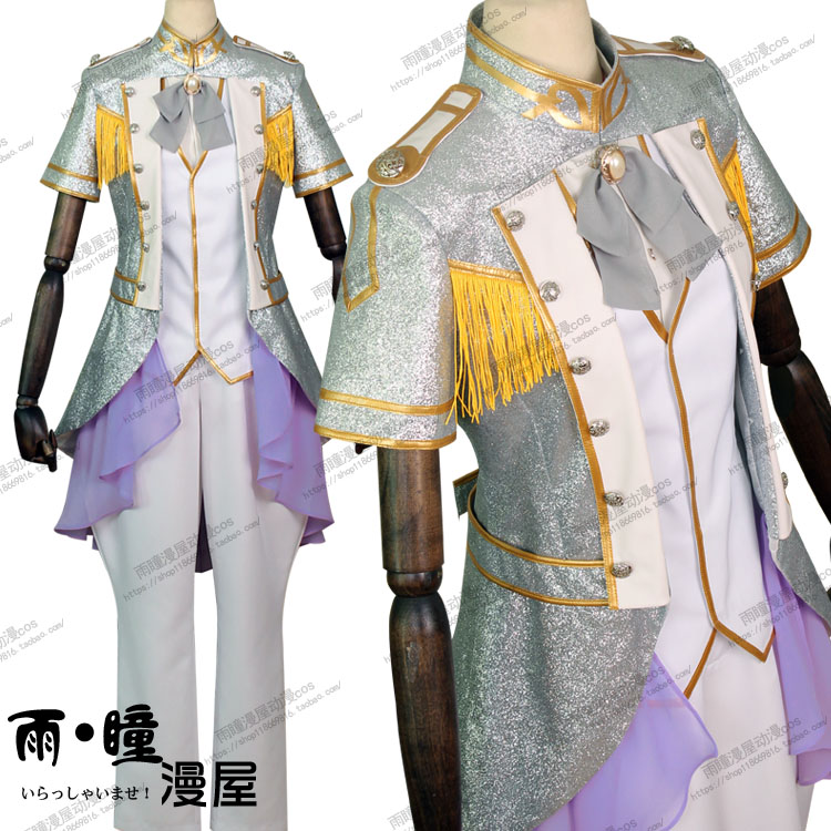 うたのプリンスさまっ4期生 制服 青 コスプレ 歌唱服