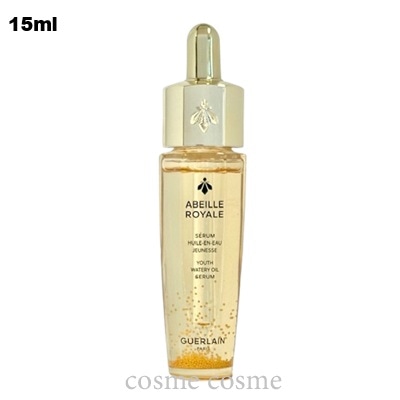 ゲラン アベイユ ロイヤル ウォータリー オイル セロム 15ml(3346470620360)