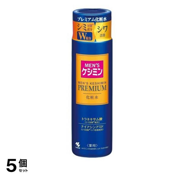 メンズケシミンプレミアム化粧水 160mL 5個セット