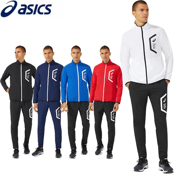 上下セット アシックス asics TEAM HEX ドライクロスジャケット ドライクロスパンツ トレーニング メンズ 2031E052 2031E053