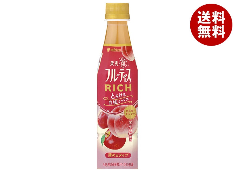 ミツカン フルーティスRICH 白桃(4倍希釈用) 350mlPET＊24本入＊(2ケース)
