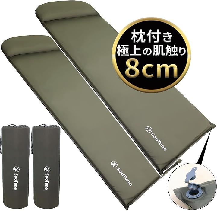 インフレーターマット 自動膨張式 理想の寝姿勢x監修 8cm 70cm R6.5 なめらか生地 枕付き(オリーブグリーン 2枚セット, 198cm x 70cm x 8cm)