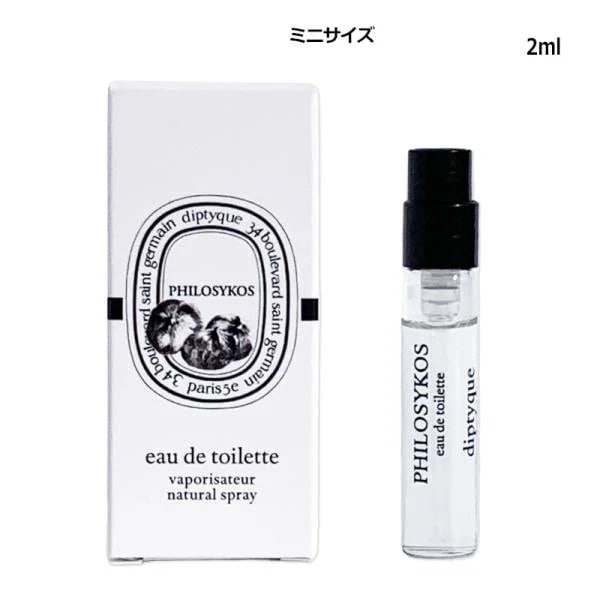 Qoo10] ディプティック フィロシコス オードトワレ 2ml ネコ