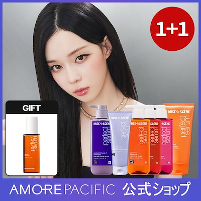 ザパーフェクトセラム 2個セット Qoo10] ミジャンセン 2個セット パーフェクトセラム イン＆ア : ヘア