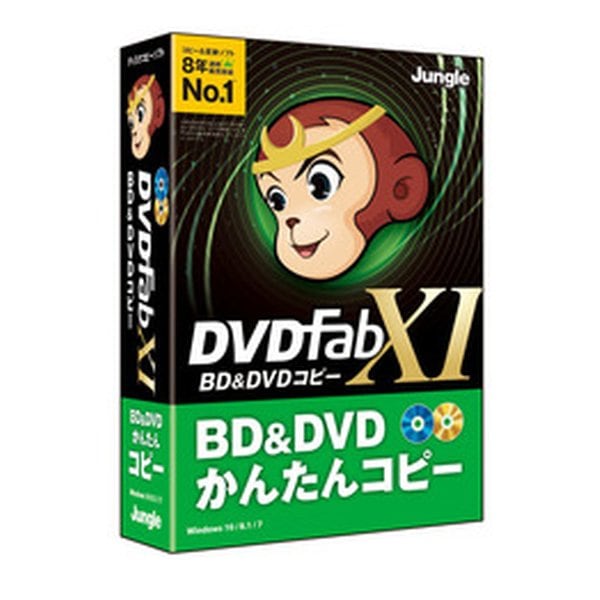 DVDFab XI BD&DVD コピー BD/DVDディスクコピー DVDFab XI BD&DVD コピー