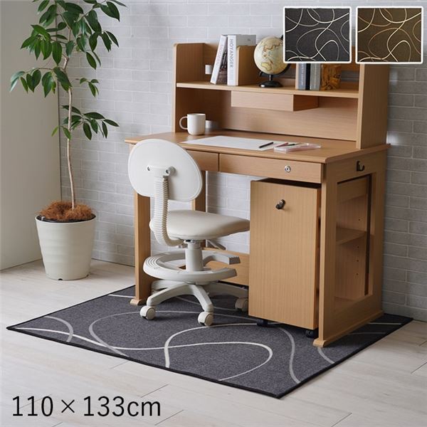 デスクカーペット 約110×133cm モダン柄 ダークグリーン 手洗可 洗える 撥水加工 床キズ防止 不織布 在宅ワーク 子供部屋 書斎 5,750円