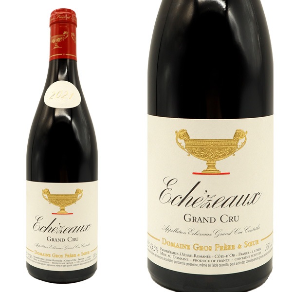エシェゾー グラン クリュ 特級 2021 蔵出し ドメーヌ グロ フレール エ スール元詰 AOCエシェゾー グラン クリュ 特級