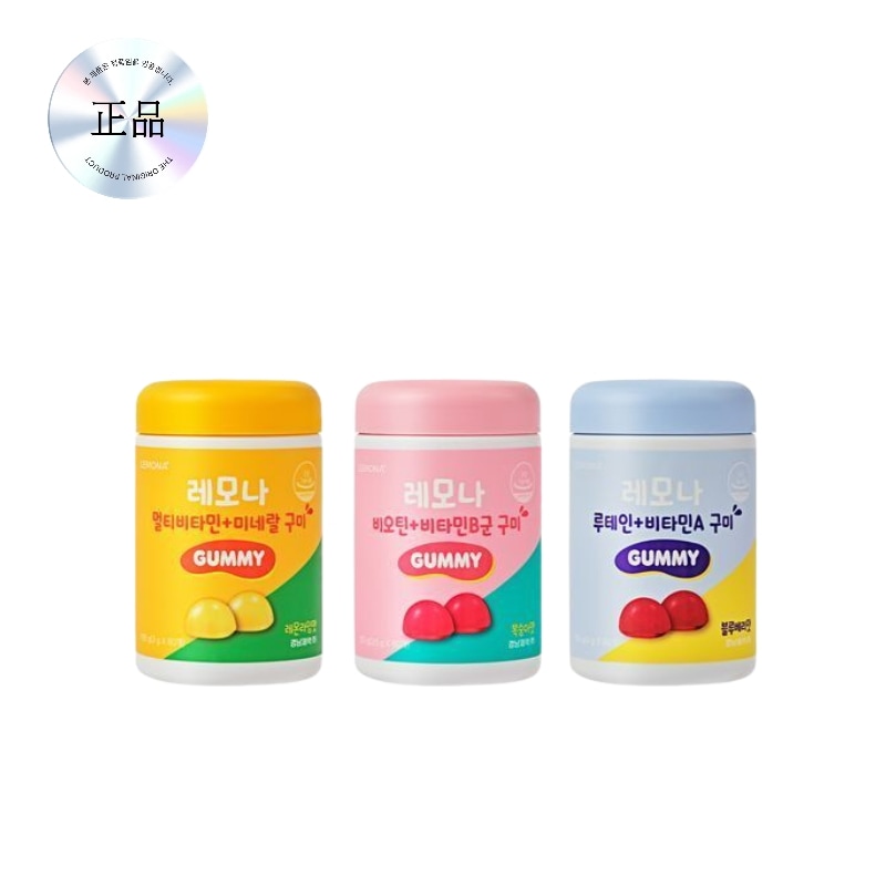 グミ 60グミ (30日分) 3種