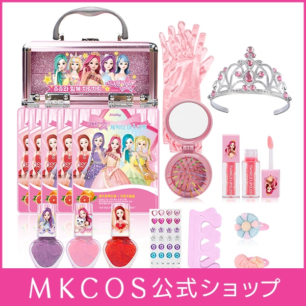 【公式】シークレットジュジュ ピンクメイクアップボックスセット / 4才から使える / コスメセット / 自然由来成分 / ギフト / プレゼント