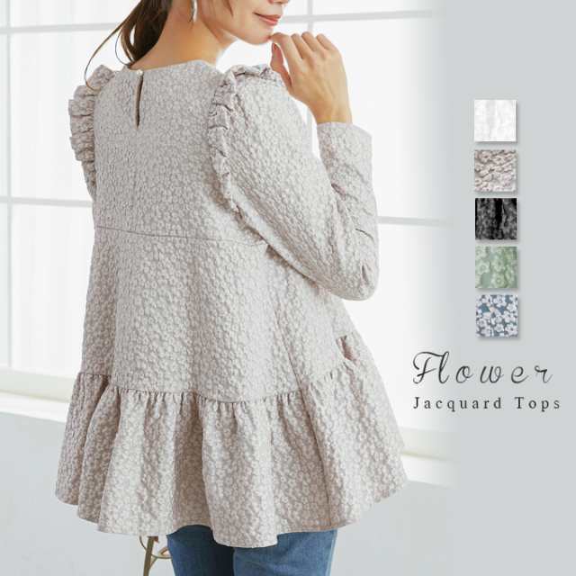 夏新作 フラワージャガードトップス 立体的なフラワージャガード ブラウス 肩フリル 大人 可愛い ティアード 体系カバー バックパールボタン 二の腕カバー 5,208円