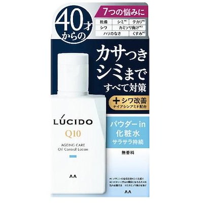 他サイト： マンダム ルシード　薬用トータルケアオイルコントロール化粧水 100ml LCオイルCケシヨウスイの商品画像