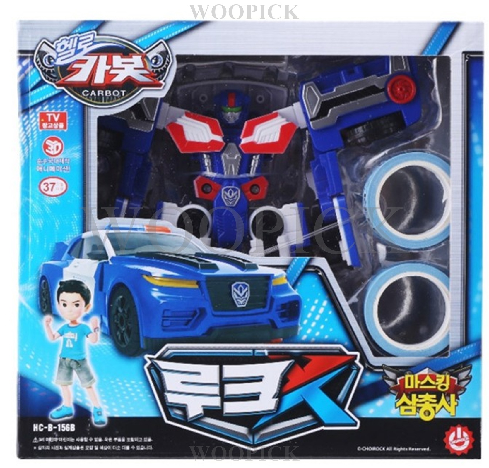 ハローカーボット/2024バージョン/マスキング三銃士/ルック X/二段変身/ロボット/パトカー/キューブパック付き/変身ロボット/LUKE X/正品 5,499円