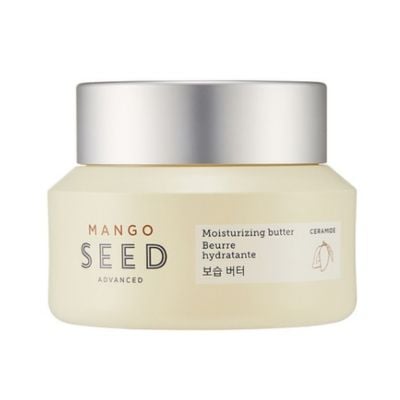 マンゴーシード保湿バターデイクリーム 50ml
