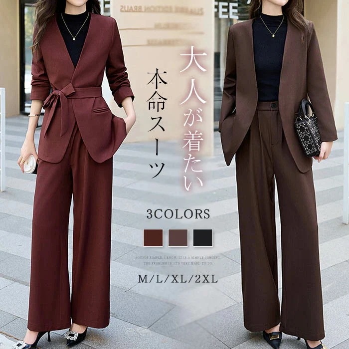 セットアップ スーツ レディース パンツスーツ ベルト付き ママコーデ フォーマル セレモニー ビジネススーツ テーラードジャケット＆ワイドパンツ キレイめ 2点セット 大人セット 入学式