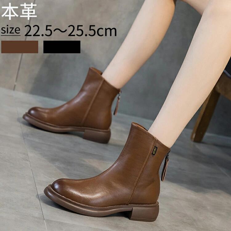 即納 今買いたいが特.壳!ブーツ ショートブーツ ブーツ 秋夏　レディース ウエスタンブーツ ローヒール ヒール 3.5cm ファスナー 美脚 チェルシーブーツ シューズ 厚底 柔らか 低反発 軽量