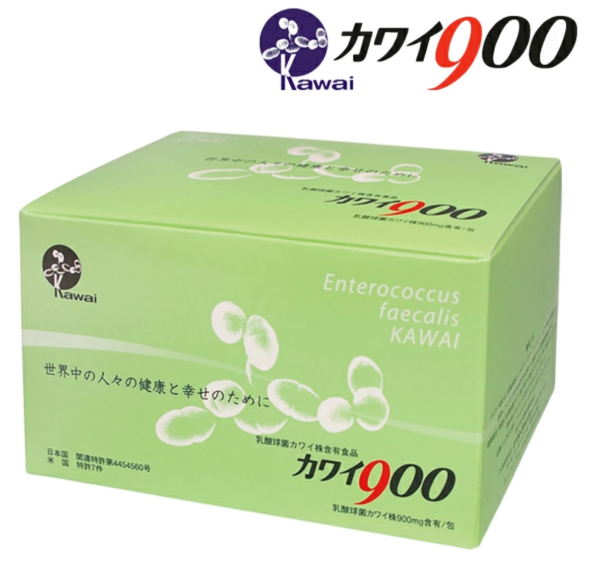 正規販売代理店 カワイ900 カワイ 乳酸菌 乳酸菌 腸活 河合乳酸球菌 免疫 腸活 カワイ乳酸球菌