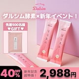 Qoo10] バーンアンドフィット Burn&fit