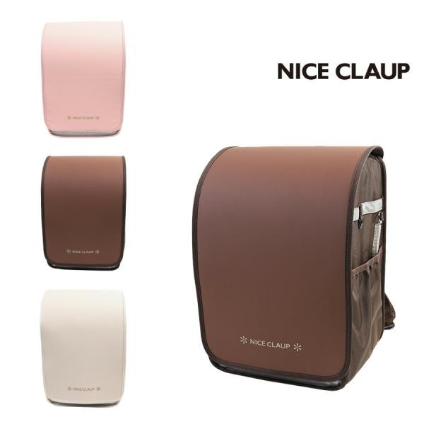 【NICE CLAUP】 nc410 ドリーミング ランドサック 撥水 軽量 大容量 丈夫 A4 ランドセル型リュック 通学 小学生 新入学 女の子 ギフト プレゼント ピンク