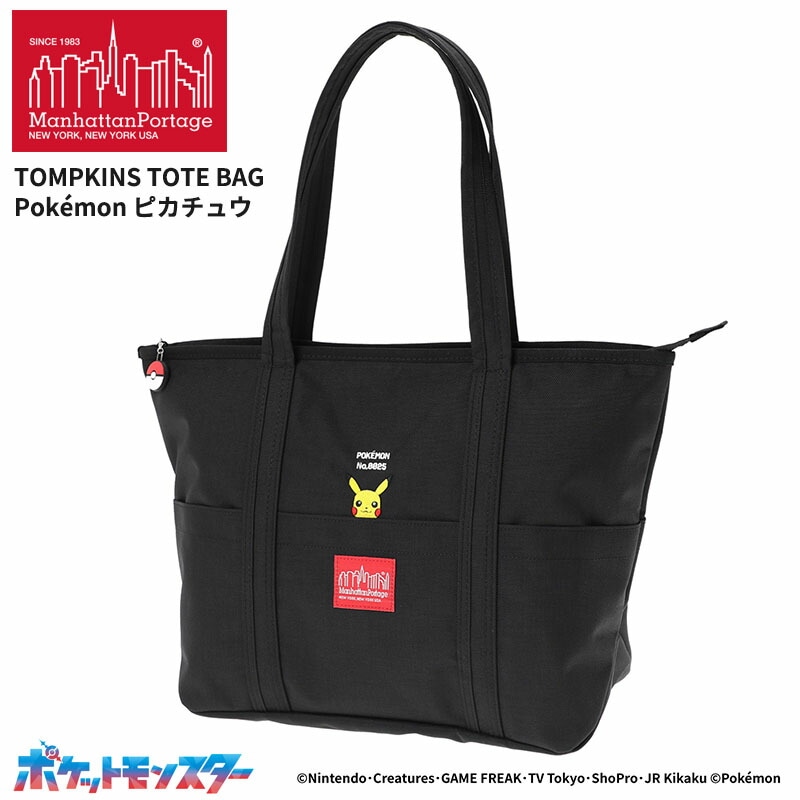 マンハッタンポーテージ ポケモン トートバッグ Manhattan Portage ピカチュウ MP1336ZPIKACHU 手提げバッグ