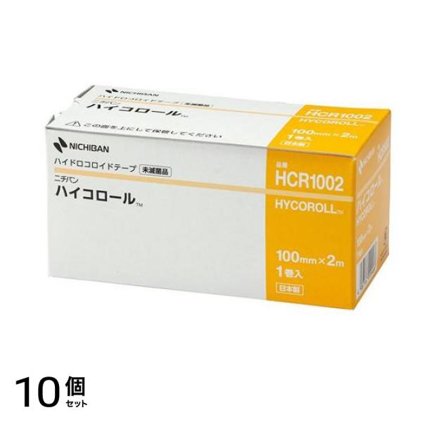 NICHIBAN ニチバン ハイコロール 100mm×2m 1巻入 (HCR1002) 10個セット
