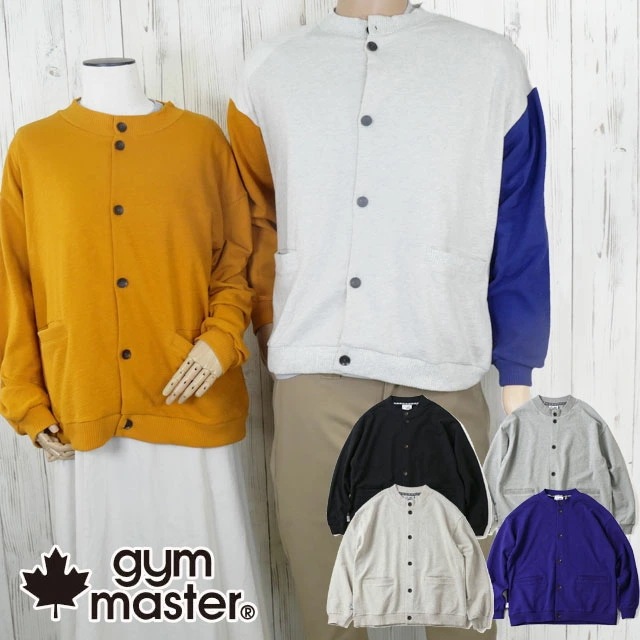 ジムマスター カーディガン メンズ G433748 ブロックインレーボタンカーデ レディース 長袖 トップス ウェア 羽織り スタンドネック 上着 アパレル カジュアル 服 ライトアウター 送料無料