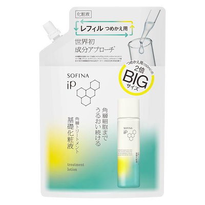 花王ソフィーナ iP 角層トリートメント 基礎化粧液BI...のサムネイル