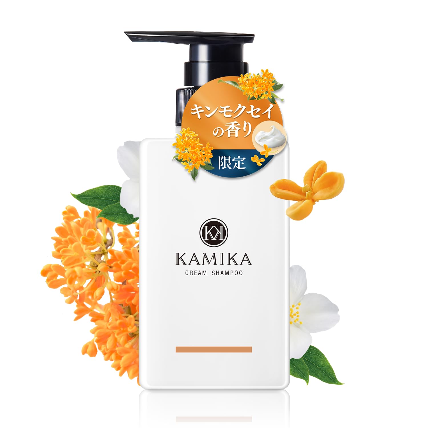 KAMIKA カミカ クリームシャンプー 金木犀の香り 金木犀 シャンプー キンモクセイ オールインワン ヘマチン配合 ブリーチ カラーケア 白髪染め エイジングケアシャンプー ダメージケア 40