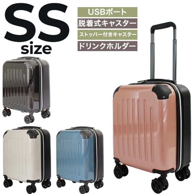 【next innovation】多機能ファスナーキャリーケース