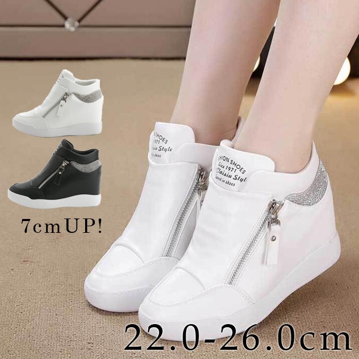 インヒールスニーカー スニーカー レディース ハイカット( 白 黒 ）厚底 ハイカットインヒールスニーカー ジップ スニーカー ハイカット スリッポン　ヒール7cm ハイカットスニーカー レディース靴