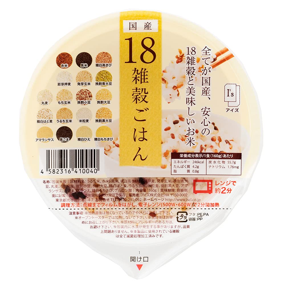 アイズ 国産18雑穀ごはん 160g×36食 7,608円