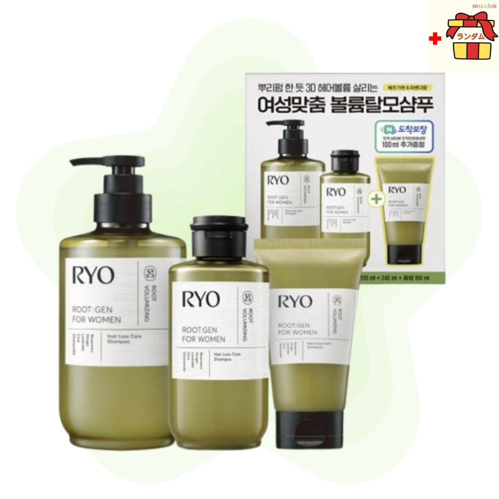 【脱毛ケア3点セット】ルートジェン 脱毛ケアシャンプー ビーガン 弱酸性 セット（シャンプー515ml＋トリートメント242ml＋頭皮エッセンス100ml）脱毛シャンプー　弱酸性　頭皮ケアノンシリコン