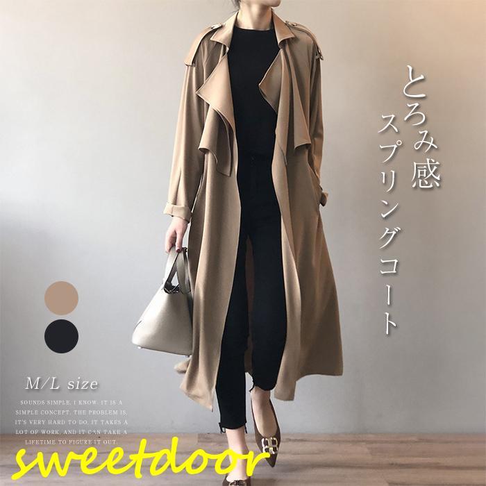 スプリングコート レディース トレンチコート 春コート ロングコート 春 秋 アウター とろみ感 上品 チェスターコート 通勤 高級感 大人 オシャレ ゆったり