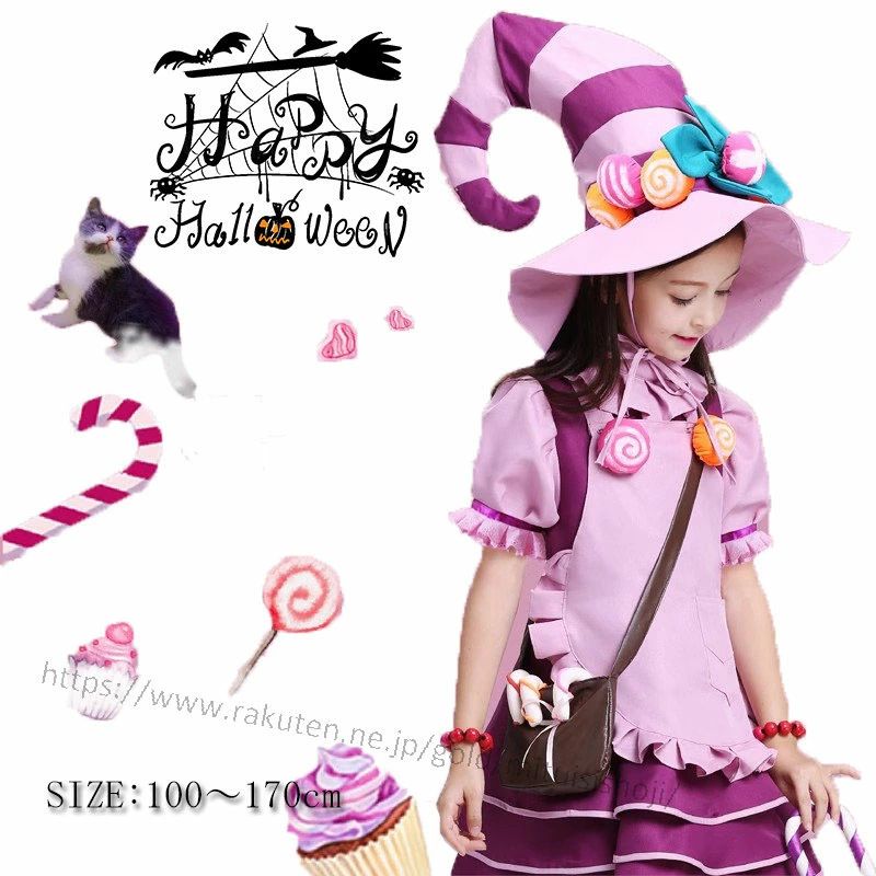 【最安値に挑戦】 ハロウィン 衣装 子供 ハロウィン コスプレ 子供 キャンディ コスプレ衣装 お姫様 プリンセス 魔女 コスチューム カラフル ワンピース コスチューム 女子 キャラクター コスプレ