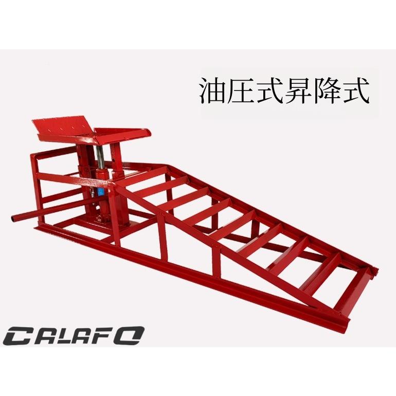 自動車整備専用昇降坡 自動車のメンテナンス坂 ガレージ用品段差プレート メンテナンスタイヤ修理ブラケット 荷重300KG（*2）補修用具 ジャッキ