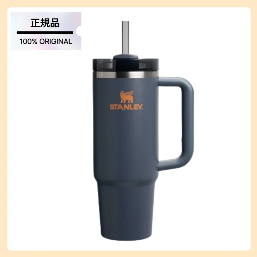 【正規品】クエンチャー H2.0 フローステート タンブラー 887ml (トワイライト)