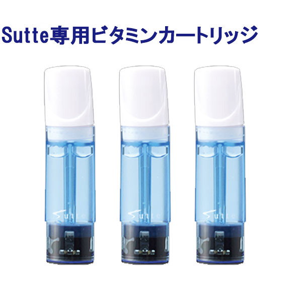 Qoo10] Sutte 携帯用小型水素吸入器 Sut